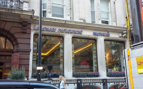 Lebanese restaurant in London