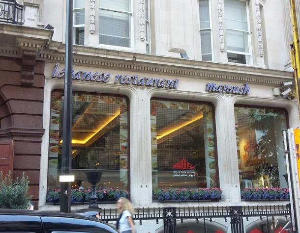 Lebanese restaurant in London