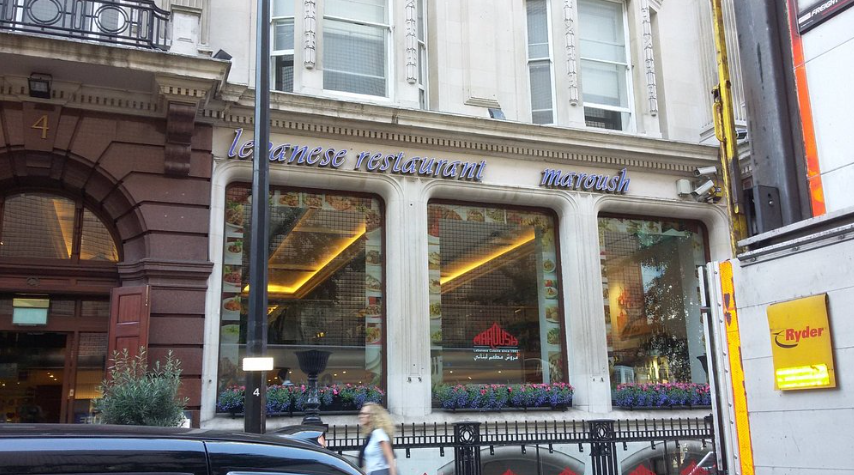 Lebanese restaurant in London