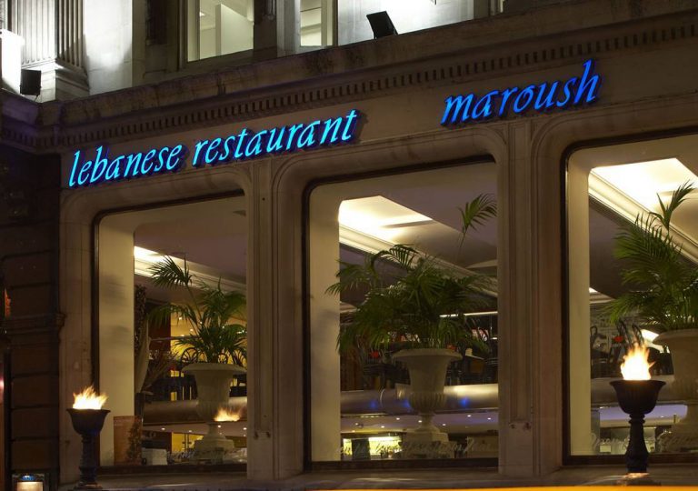 Maroush restaurant London flagship dining room